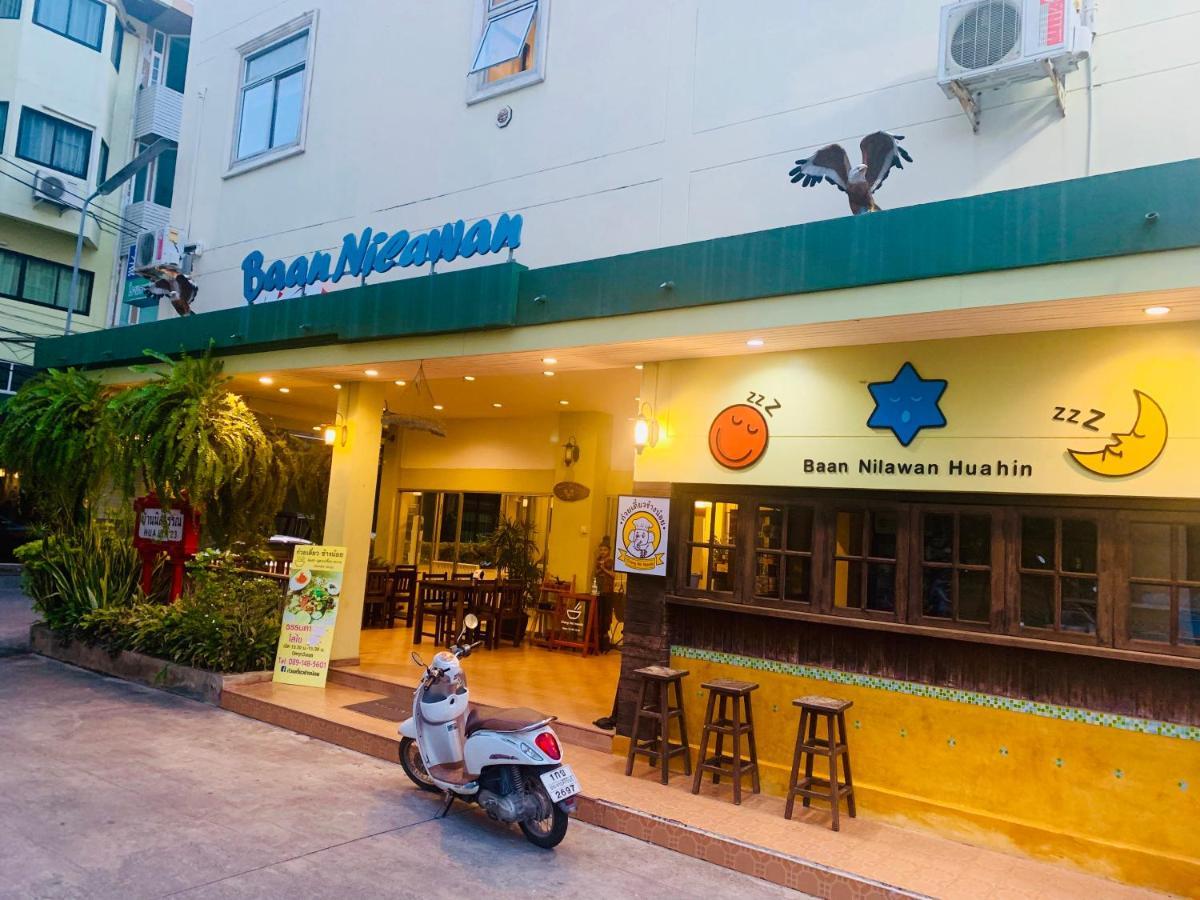 Baan Nilawan Hua Hin Hotel Exteriér fotografie