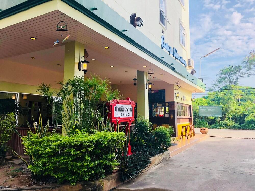 Baan Nilawan Hua Hin Hotel Exteriér fotografie