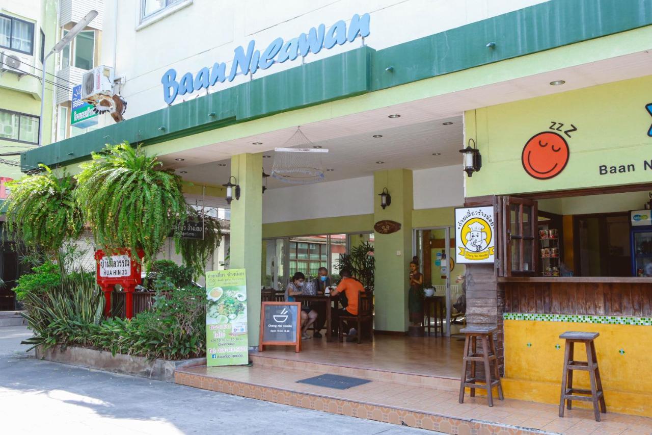 Baan Nilawan Hua Hin Hotel Exteriér fotografie