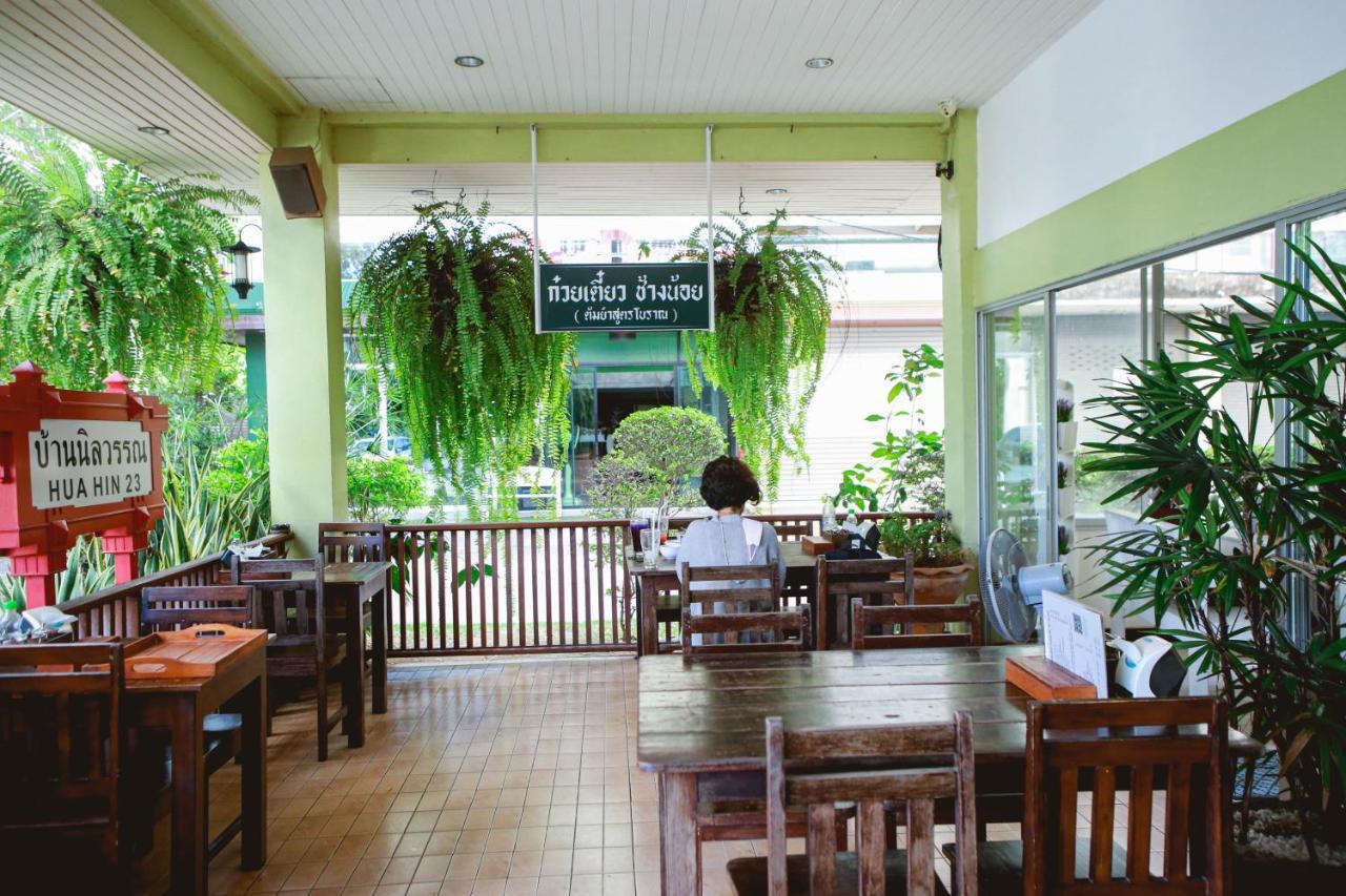 Baan Nilawan Hua Hin Hotel Exteriér fotografie