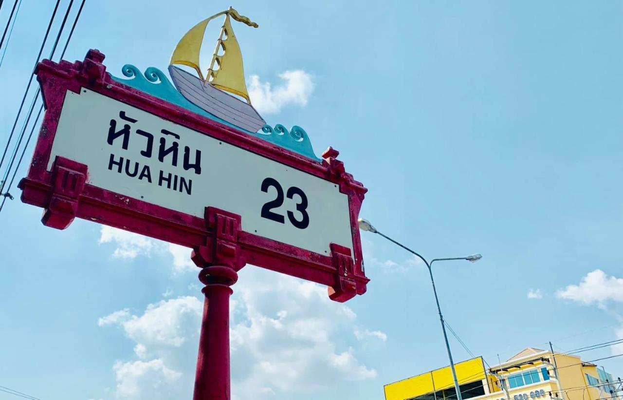 Baan Nilawan Hua Hin Hotel Exteriér fotografie