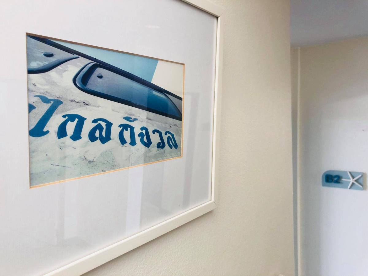 Baan Nilawan Hua Hin Hotel Exteriér fotografie